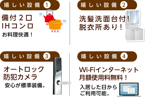 違法営業店貸主も摘発 風俗店や賭博、犯罪集団の拠点 五輪前に各地で条例整備 -