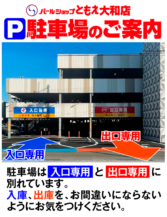 本日はパールショップともえ川越店にて久々なね見つけ面白い台で実践！初っ端遊タイム行っちゃったけどここから捲ります！！#パールショップともえ#ストライクウィッチーズ