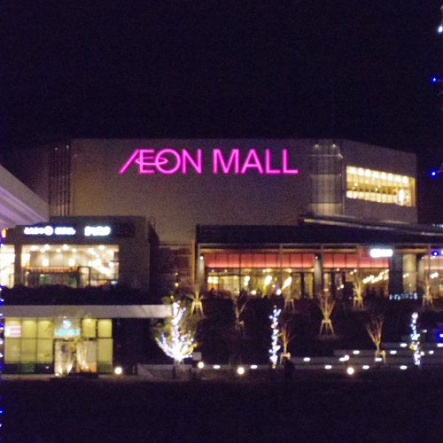 まるでゾンビ映画の舞台営業休止から5年、完全に廃墟と化したショッピングモールの姿がこちら 全文表示 Jタウンネット