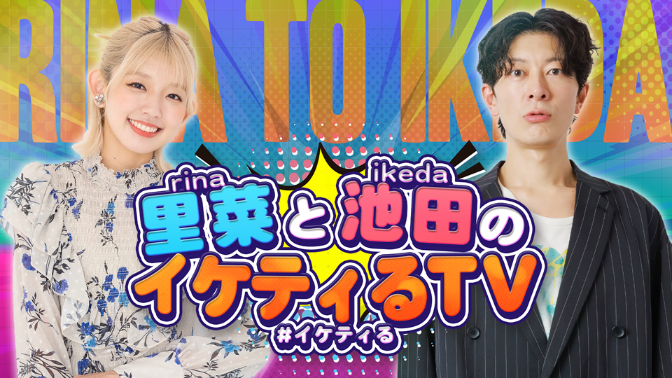 ヨーロッパ企画」新団員・藤谷理子、同じ映画を劇場で33回観るほどのハマり性!?