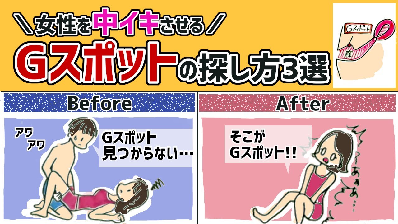 44歳で第3子出産の産後にGスポット刺激でオルガズムになれるイキ方徹底解説【産婦人科医監修】 -  臨床心理士・パーソナルトレーナーの小中学生復学支援・小学生・中学生家庭教育支援・ 不登校母親メンタルサポート