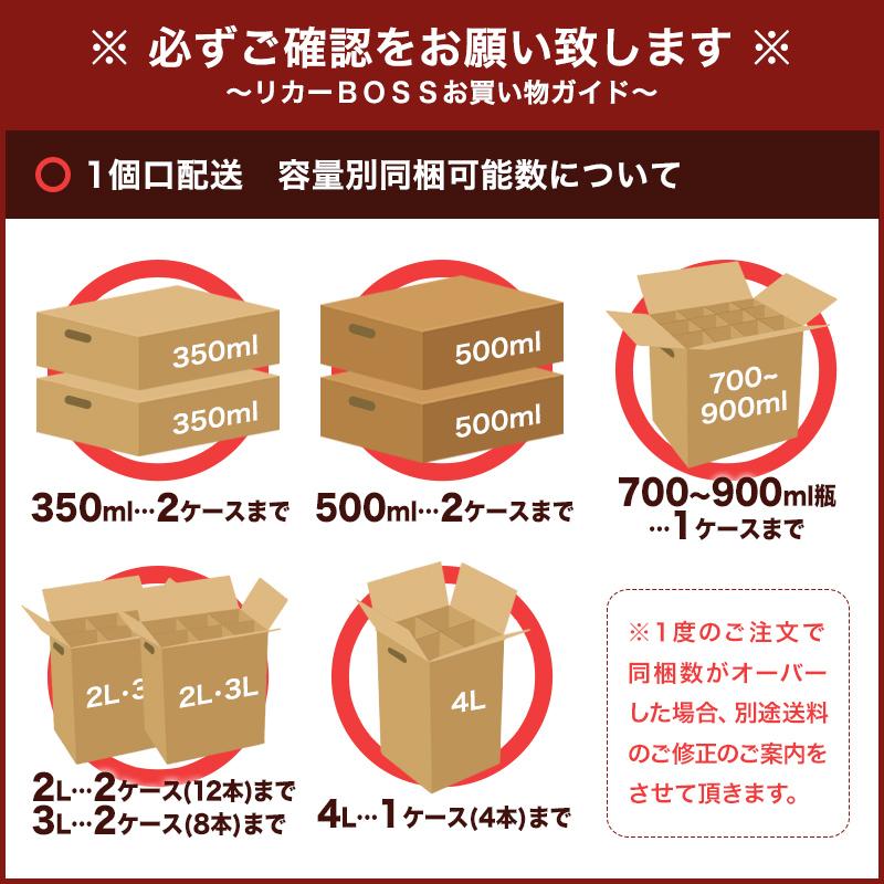 キリン 本麒麟 香りの舞（限定販売）の商品ページ