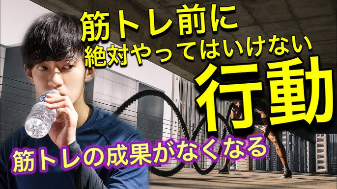 検証】オナニーと筋トレなど筋肉に関する5つの都市伝説解明 | STERON