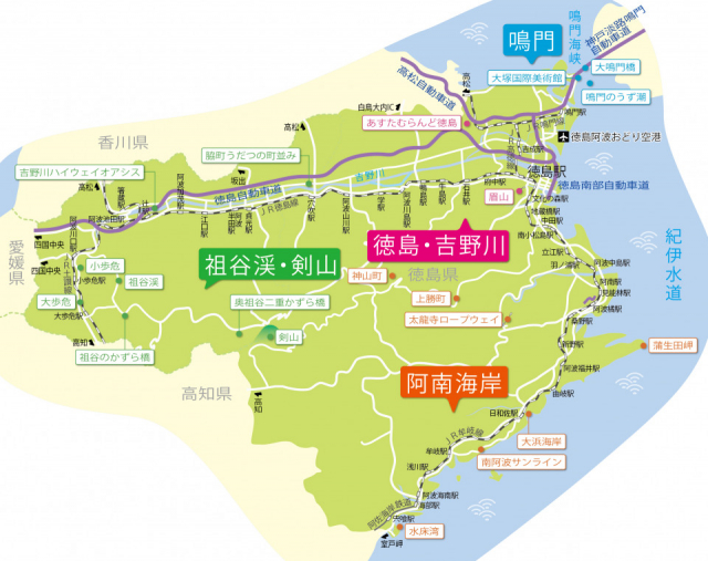 徳島県南部観光ＭＡＰ 地図面PDFファイル 3MB徳島県観光情報サイト阿波ナビ