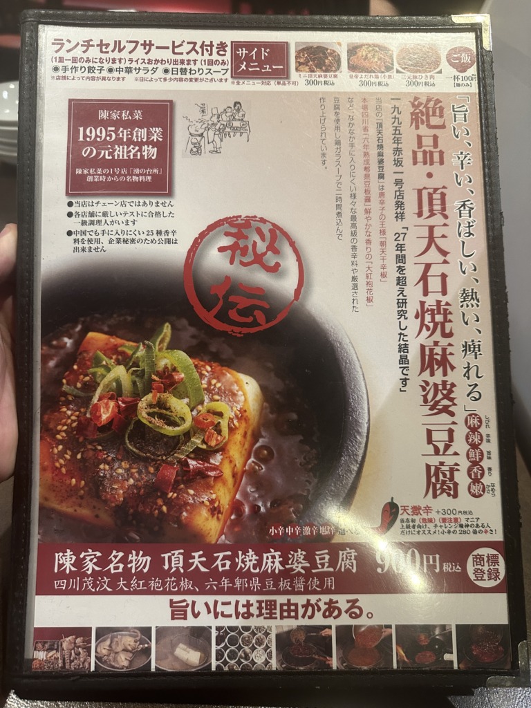 五反田で常連が集う本格タイ料理店はここ！【五反田でタイ料理】（タイ料理ナビゲーターはがけんじ） - エキスパート - Yahoo!ニュース