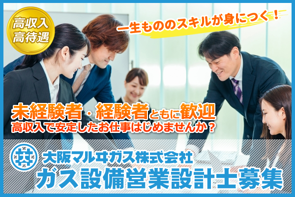 稼げる環境｜未経験で年収2000万overを叶える／株式会社Ｊｕｄａ／勤務地：新宿区、中央区のPick up!情報 － 転職ならdoda（デューダ）