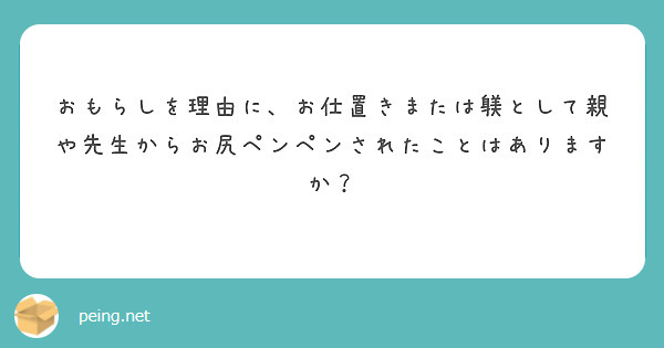 エロ漫画】お仕置き願望を持つ変態メイドが大好きな憧れの旦那さんに叱って欲しくてわざと目の前でお漏らししてお尻ペンペンしてもらっちゃうｗｗｗ :  萌えクロ同人