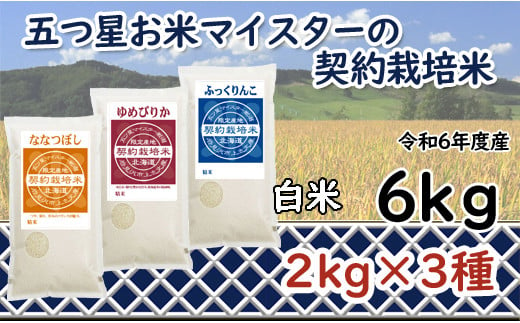 終了しました！10月サンデースクール「太陽電池（ソーラーパネル）とはどういうもの？」 | 奥州宇宙遊学館