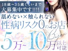 最新】小松の風俗おすすめ店を全18店舗ご紹介！｜風俗じゃぱん