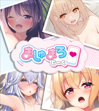 ぼくちん】リアルチャットゲーム「僕は大型ちん入社員」PC版の事前登録が開始 | アプリWatch