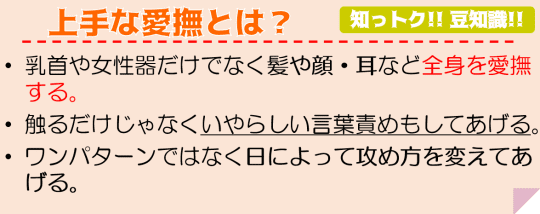 隠れドS中年男の恥辱責めにイキ狂ってしまった隠れドM女子大生の私 | フェチな体験談【ムジクロ】