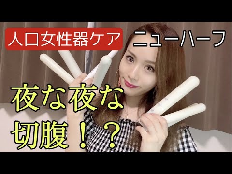 性転換手術なら（MTF)男から女に | 静岡美容外科橋本クリニック