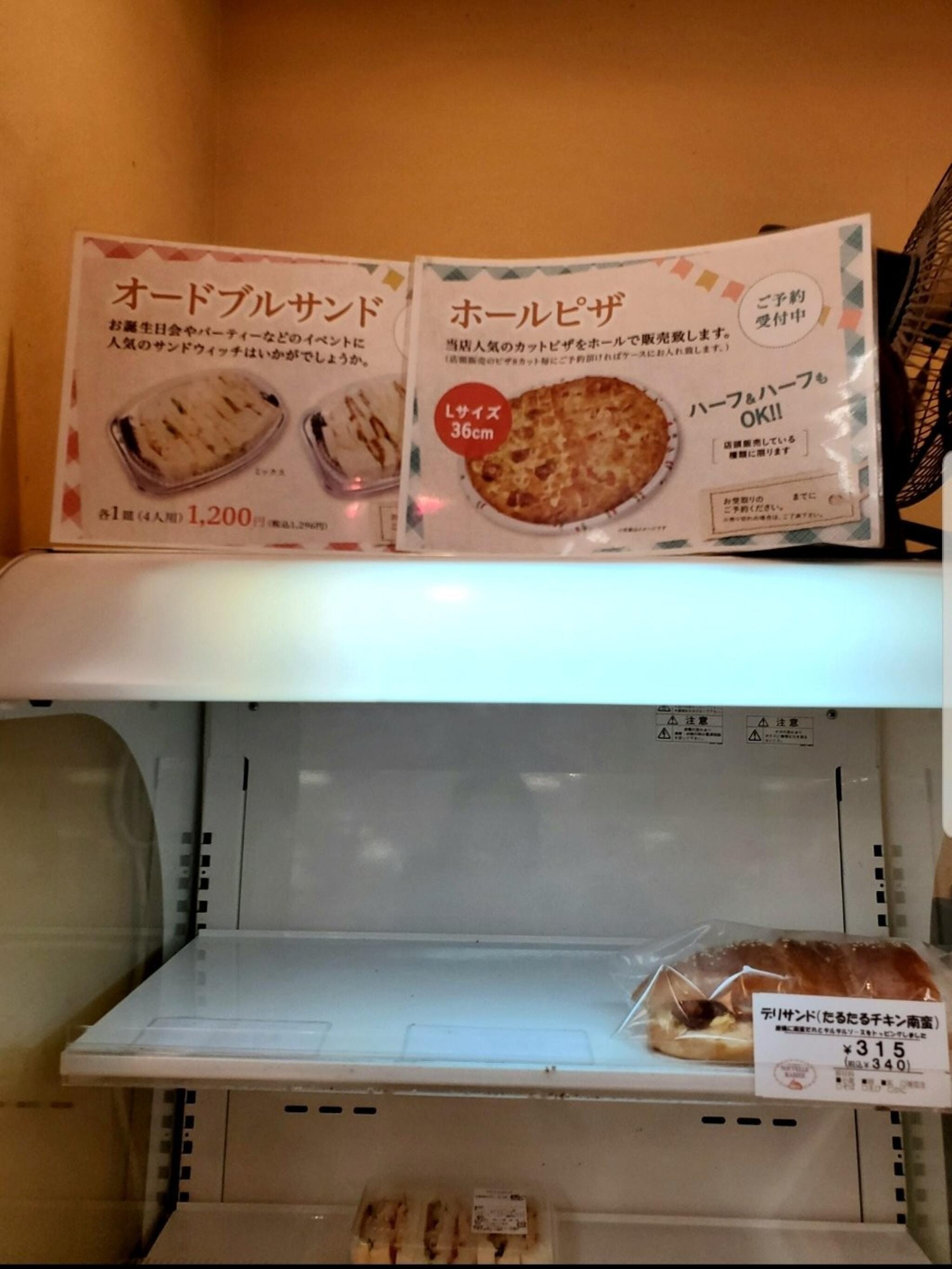 料理メニュー一覧：ヌーベルマリー ベルファ都島店(大阪府大阪市都島区友渕町/ベーカリー) -