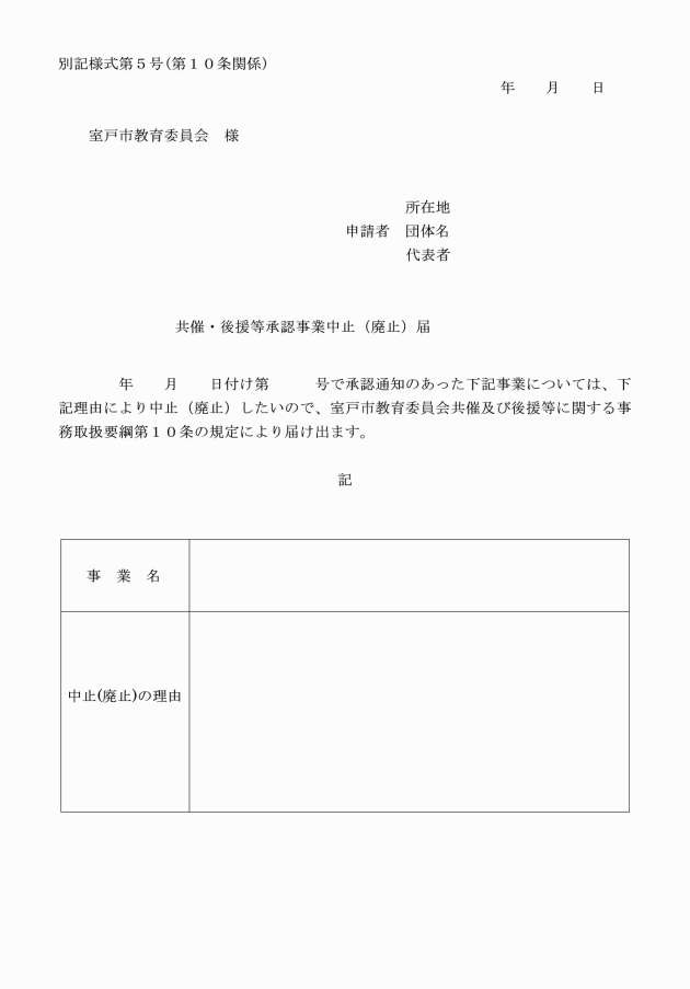 デリヘルワールド 風俗情報【高知県デリヘルの新人紹介】