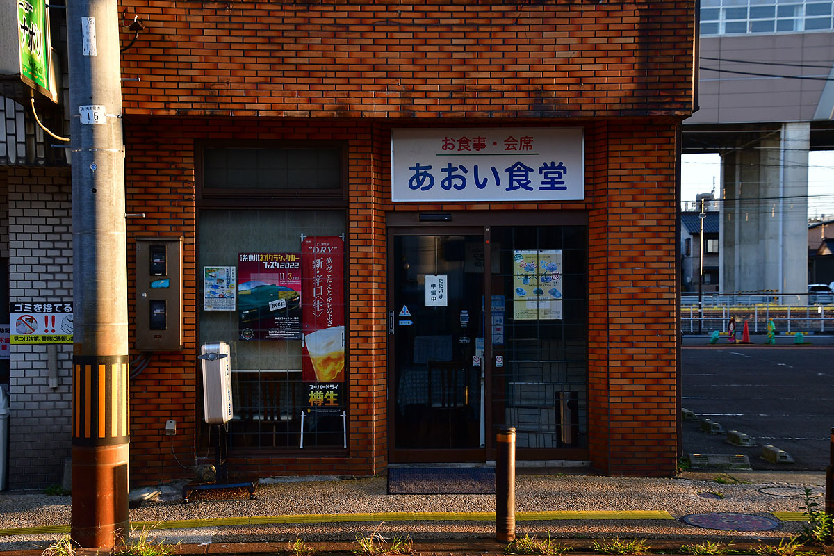 困ったらココ】糸魚川の居酒屋・バー人気店20選 - Retty（レッティ）