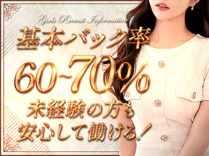 2024最新】浦和メンズエステおすすめランキング！口コミを徹底調査！