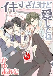 VIO脱毛中に勃起をしてしまったらどうする？施術中の勃起を防ぐ方法も解説します│メンズジェニー