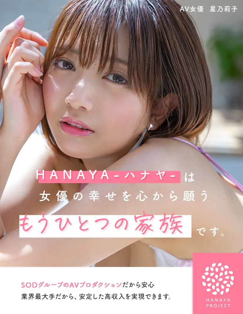 テレ朝POST » AV女優・MINAMO、読んでいる本でSEXの傾向がわかる？「自己啓発本ばかりある男の人は…」