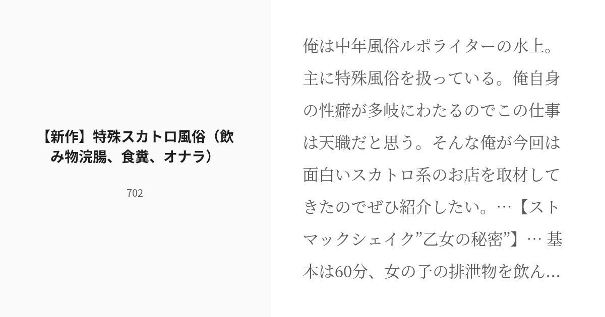 風俗/キャバクラホームページテンプレート一覧 | ホームページ制作、システム開発、ポータルサイト開発なら埼玉県鴻巣市のアビリティーシステム