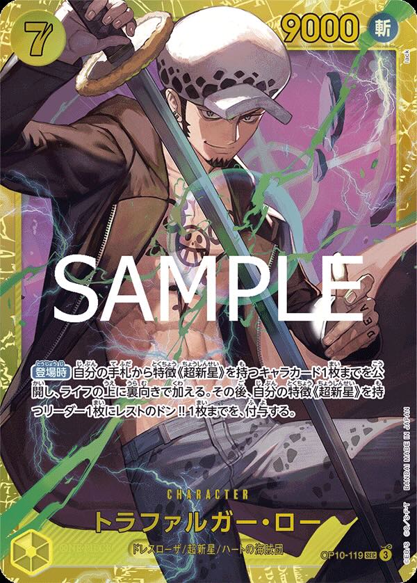 楽天市場トラファルガー ロー ワンピース ワンピース