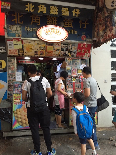 鶏蛋仔 ガイダンジャイ～egg waffle～