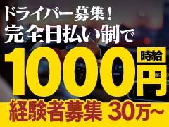 体験 ユズ 奇跡の逸材！18歳☆の写メ日記：パーフェクト・プロポーション（松山デリヘル）｜アンダーナビ