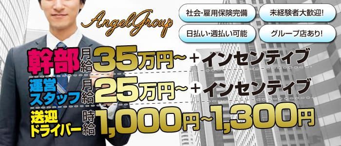 2024年本番情報】島根県で実際に遊んできた風俗5選！本番やNNが出来るのか体当たり調査！ | otona-asobiba[オトナのアソビ場]