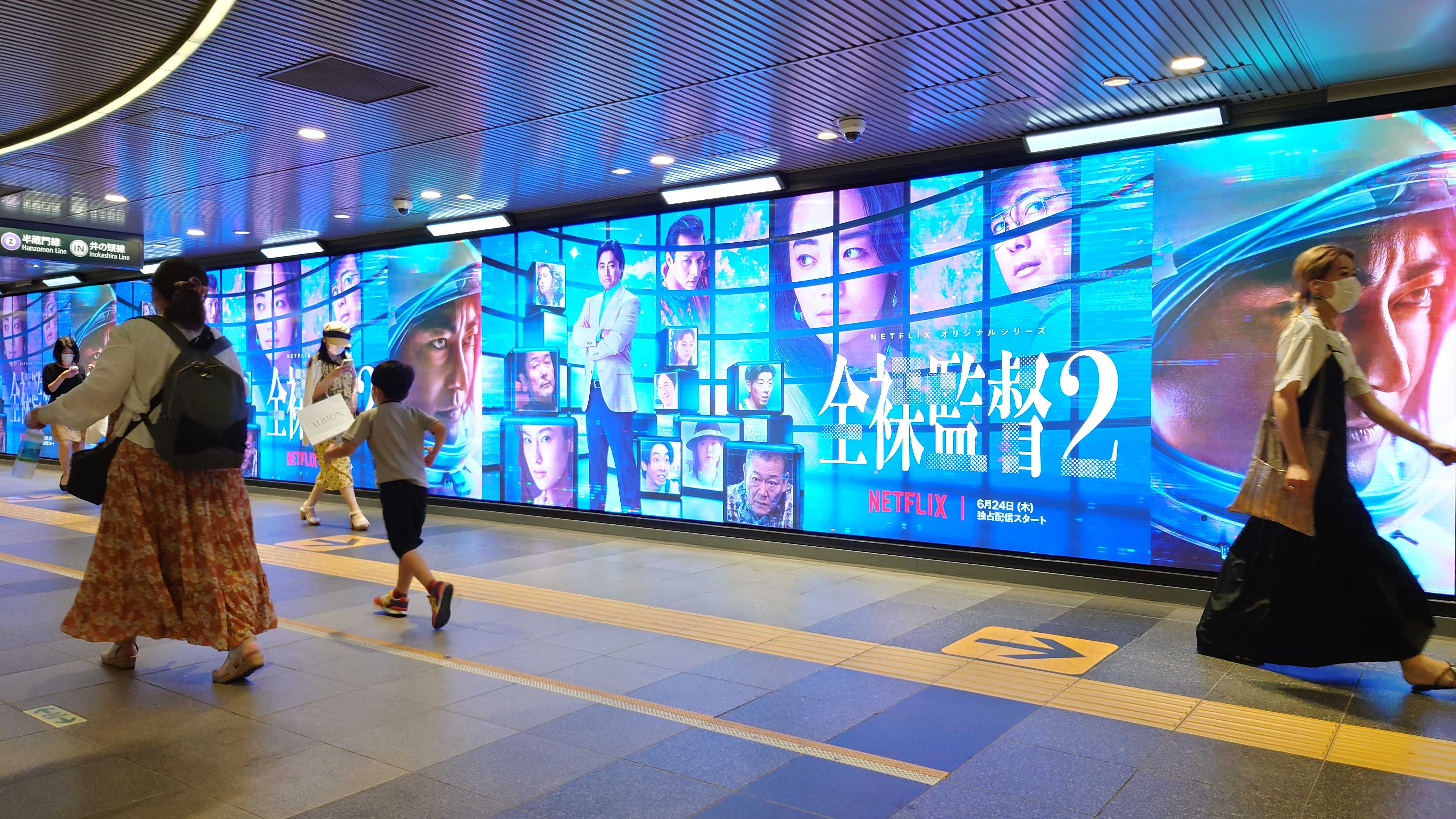 新宿駅構内改札に全裸男現れた大パニック！！ - YouTube