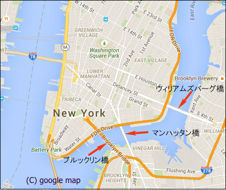 ブルックリン橋Brooklyn Bridge