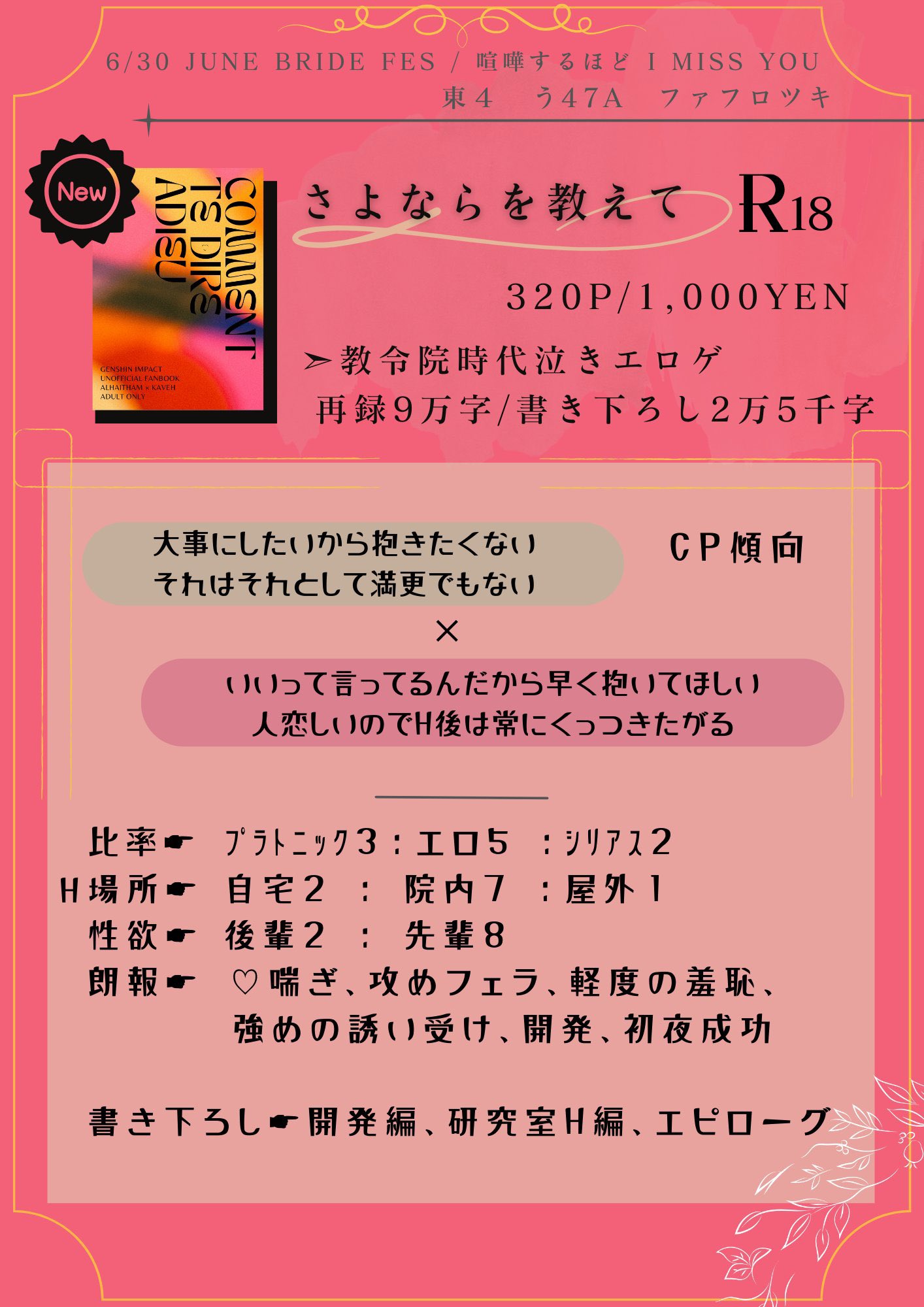 96 先輩同士の大喧嘩を止めたエッチな女性 - ゆうの首すわってる？