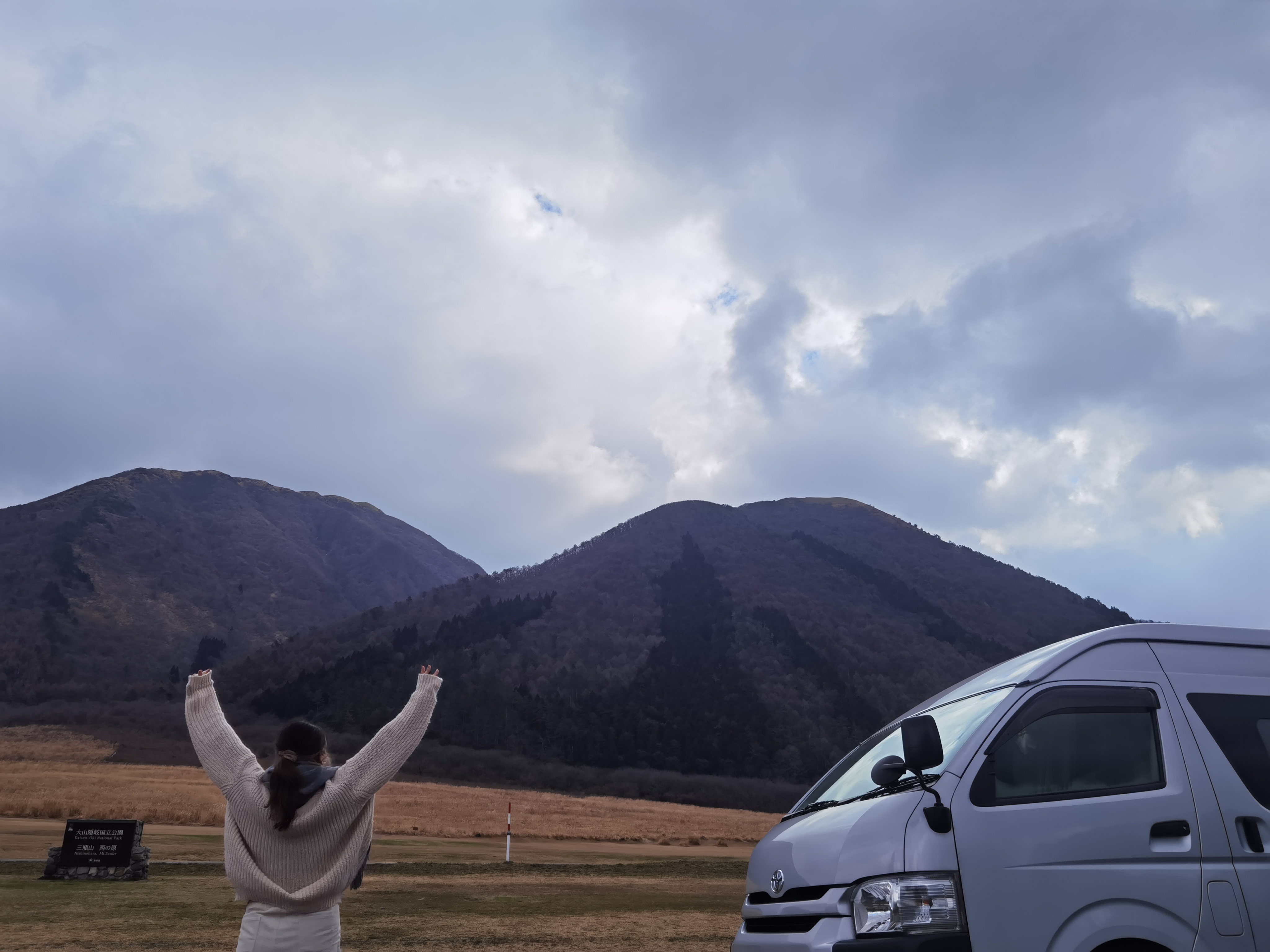 由志園にベタ踏み坂！絶景＆奇景尽くしな松江観光の穴場・大根島へしまね観光ナビ島根県公式観光情報サイト