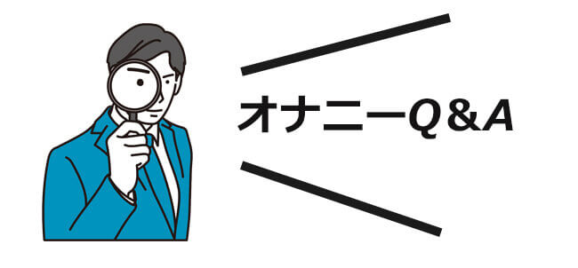 2kg減！ “エロダイエット”は効果あり!? « 日刊SPA!