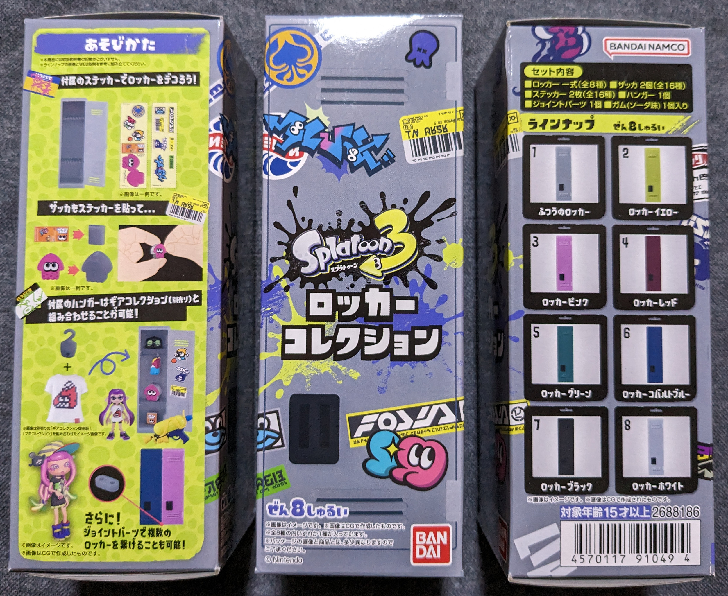 スプラトゥーン3ロッカー作り方！サイドオーダーロッカー手作りテクニックを紹介TikTok