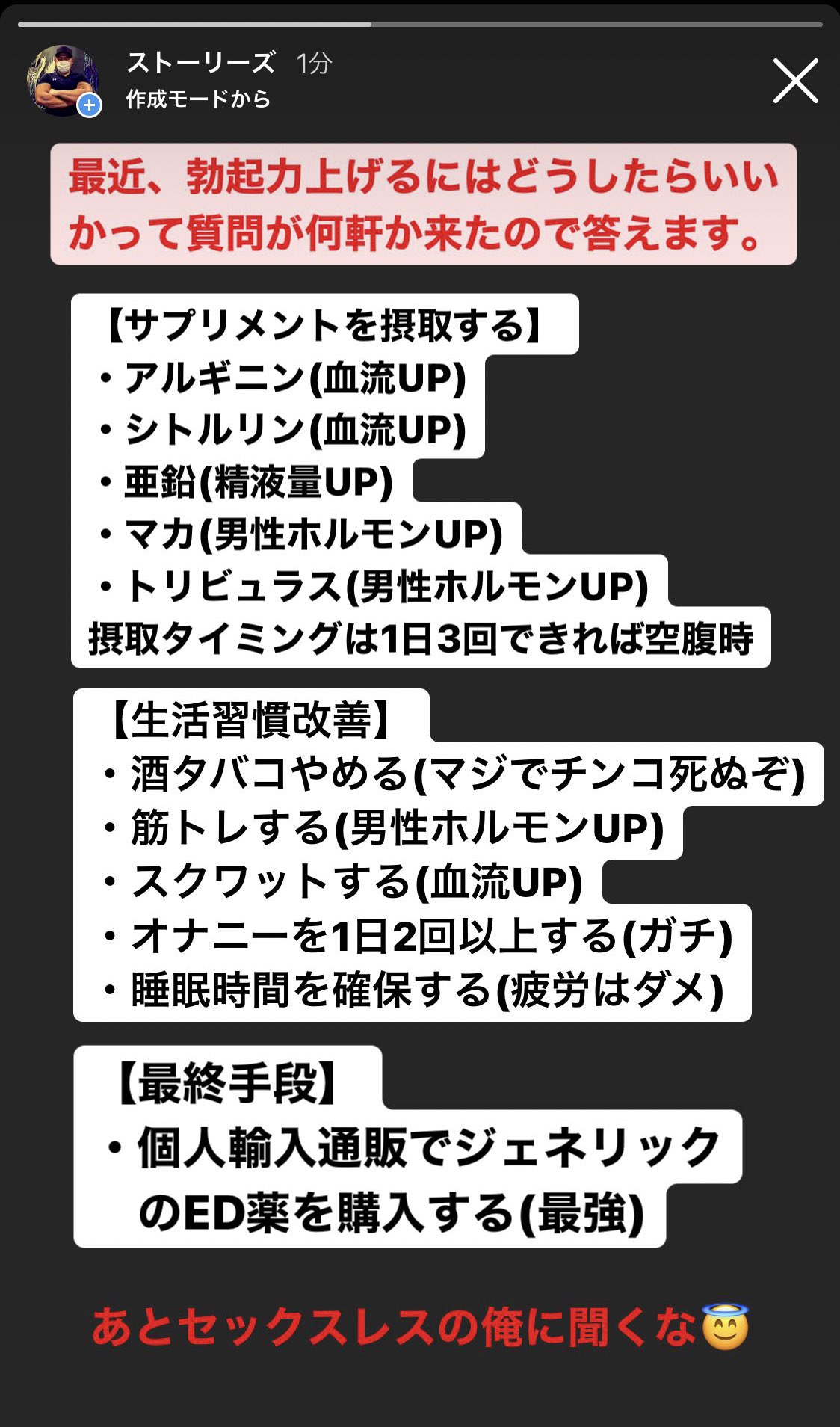 10代向け | オナニーの回数は気にしなくて良い