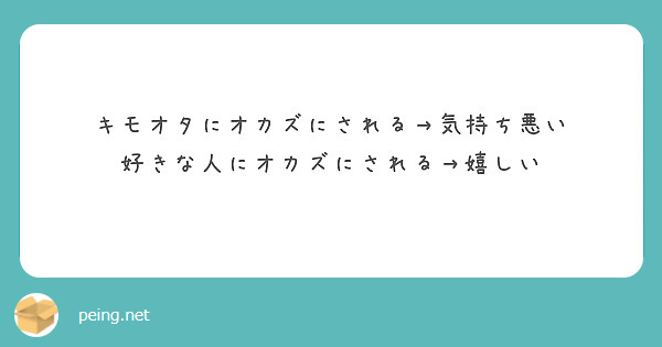 貴方の好きな人を裸にしてオカズにする方法 - ニコニ・コモンズ