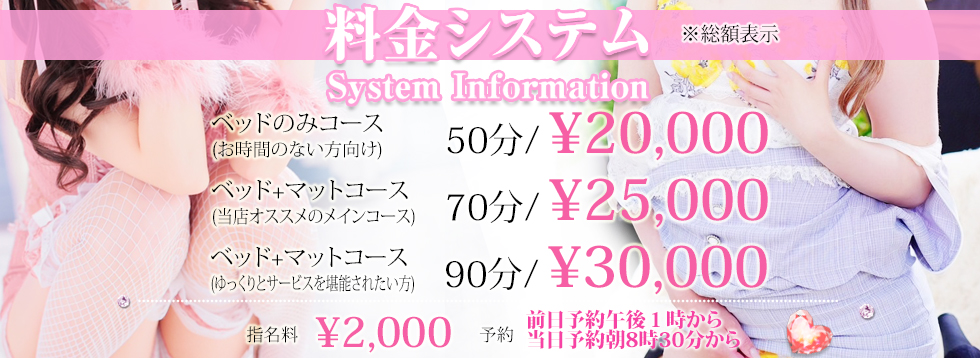 三重県（四日市）デリヘルが盛ん！レベルの高い女のコが集まる理由は？ - ぴゅあらば公式ブログ