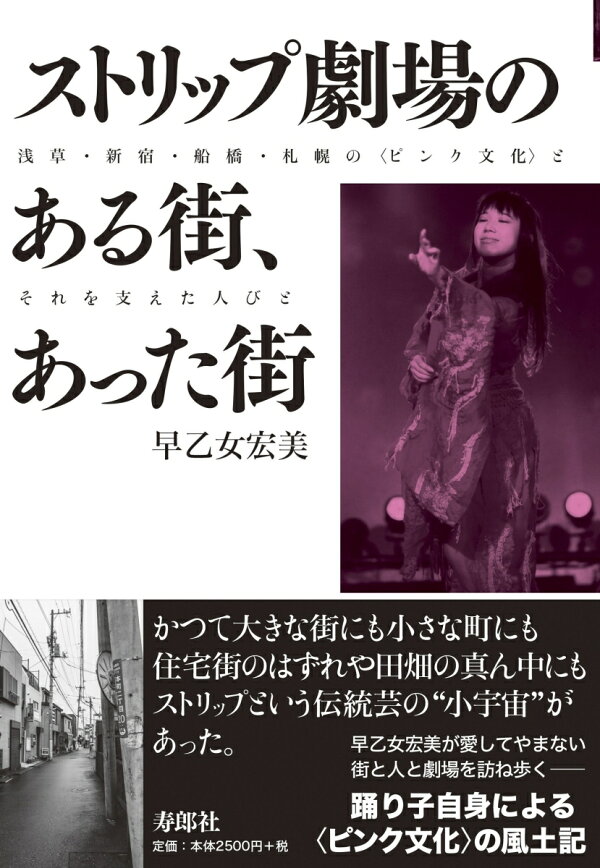 千葉県柏市は進化を続ける商業都市！新築の注文住宅を建てるなら？ | 家づくりのコラム -