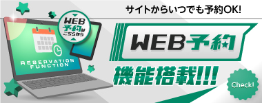 山口のデリヘル・ソープ | 店舗のお気に入りランキング | 山口風俗デリヘル情報サイト☆ワンナビ