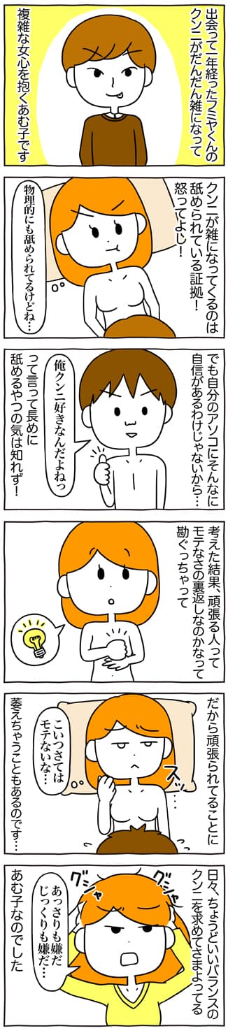 ⚠️湯神くんには友達がいない・二次創作⚠️ 湯ちひ・ひとりアンソロ『地球.. | 三角 さんのマンガ