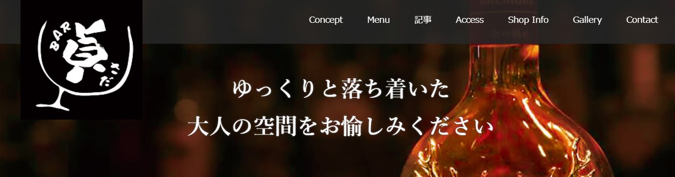 ハプバー（ハプニングバー）新宿3丁目（新宿三丁目）でエロプレイ - ハプニングバー