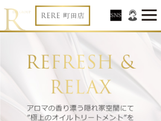 RERE（リリ）町田店(町田)の在籍のセラピスト一覧｜メンズエステ探しならリフガイド