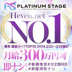 吉原プラチナステージ「やよい」嬢口コミ体験談・いちゃいちゃ濃厚な人気嬢とねっとり○ッチ