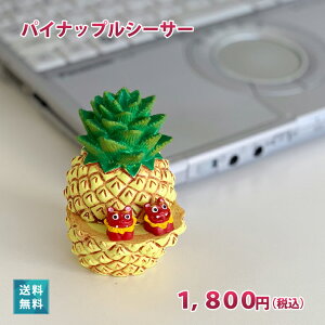 宮古島のお土産おしゃれな雑貨などお菓子以外の沖縄土産の人気おすすめランキングカウナラ