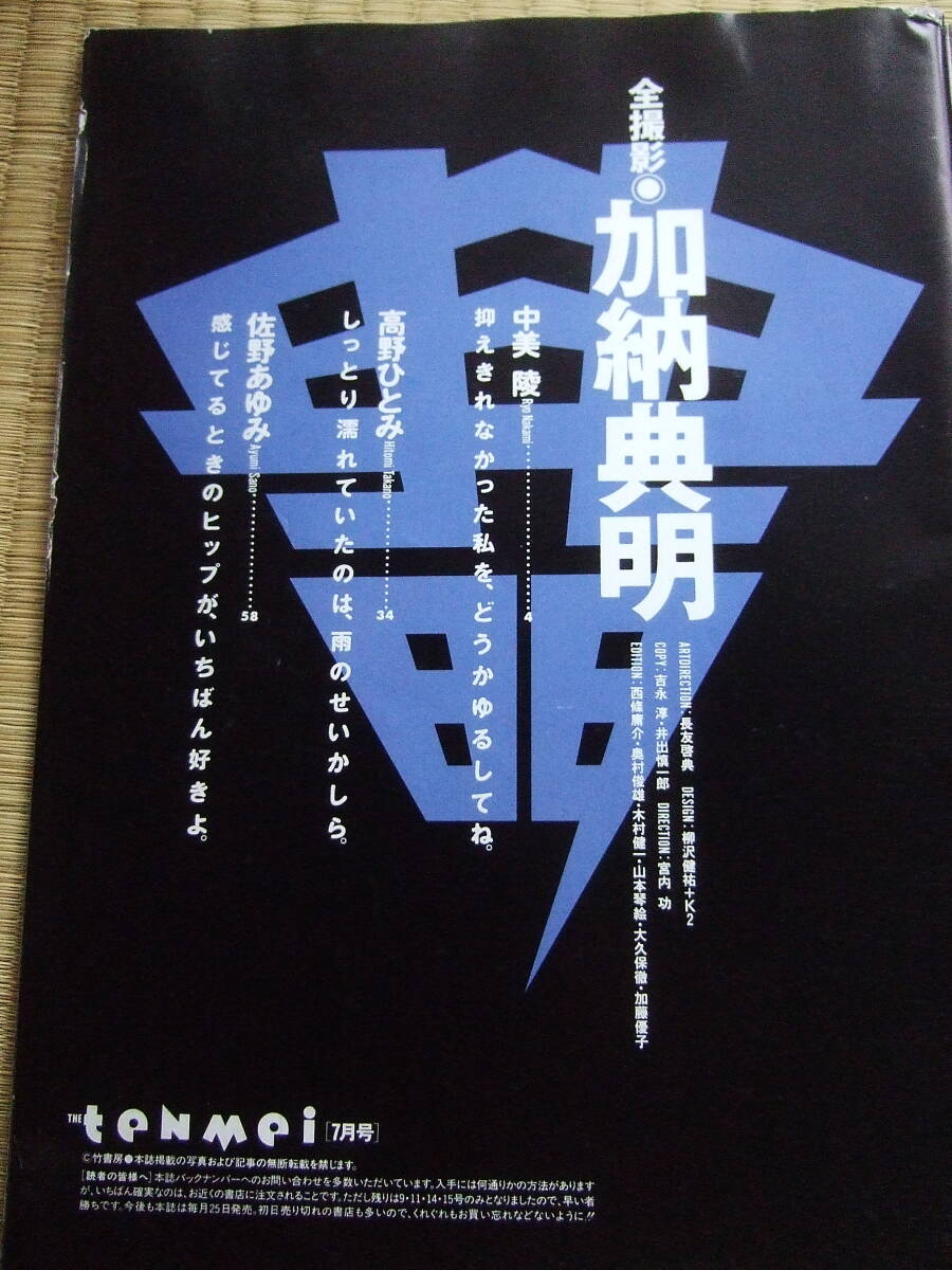 2回目以降】音楽教室主宰の講師が教えるカラオケ・ボーカルレッスン / 高野 ひとみ