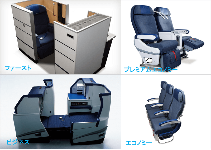 2025年最新 ハワイ往復のビジネスクラス料金！おトクな乗り方も解説NEWT ニュート