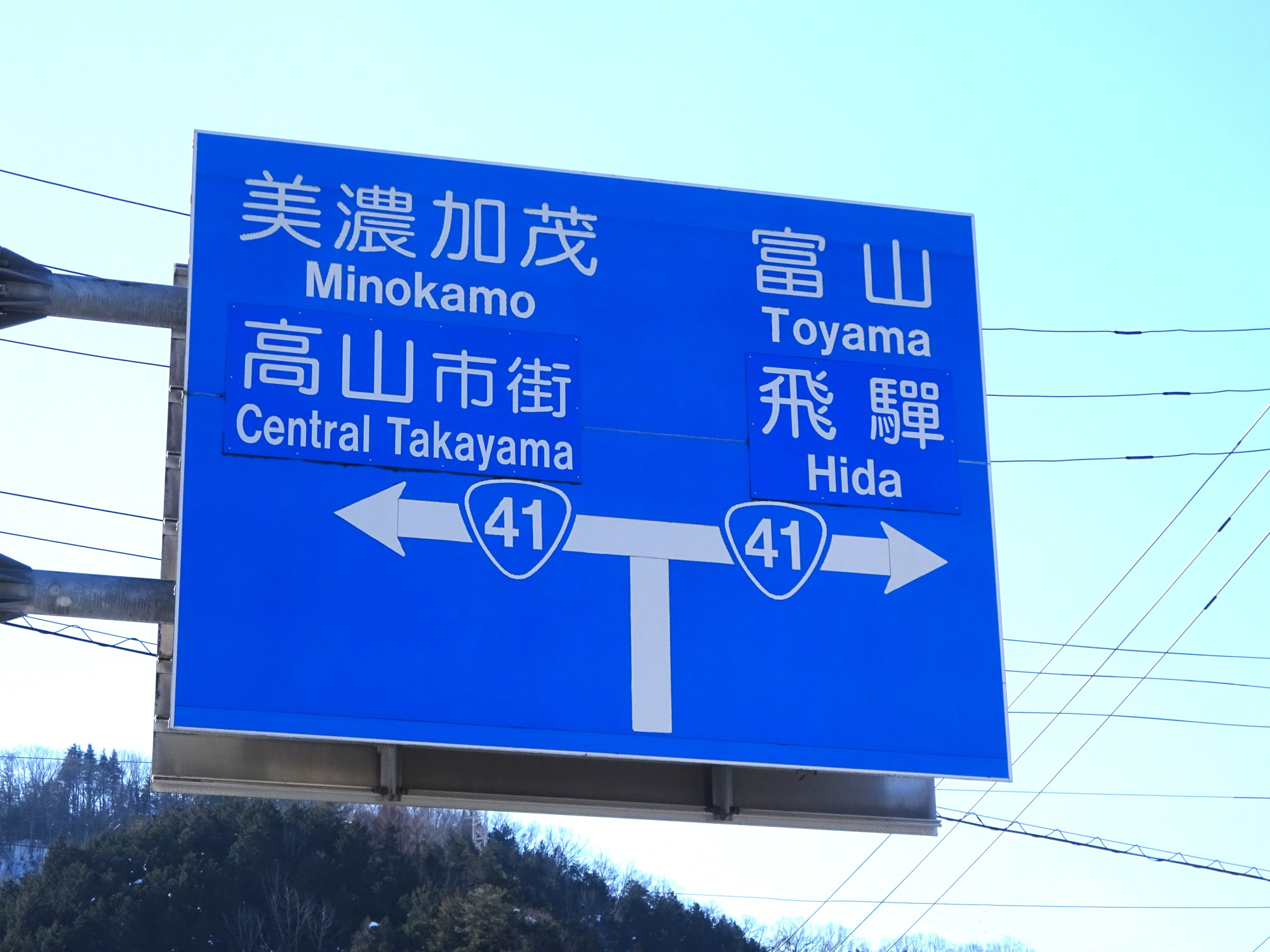 高山から飛騨古川へ濃飛バス公式サイト