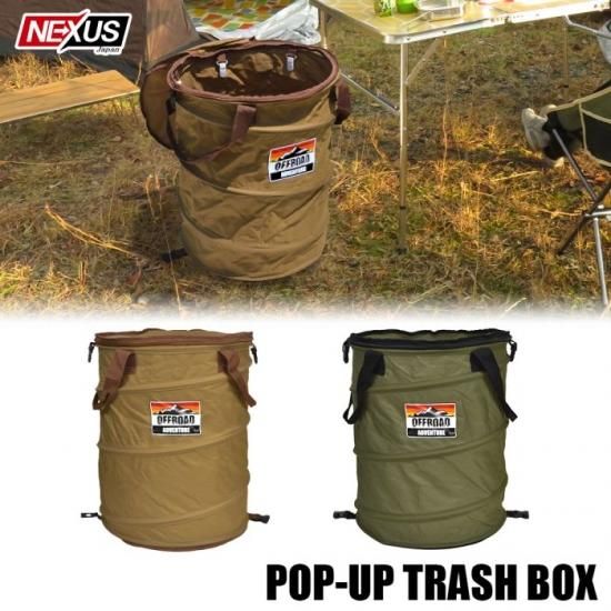 PYKES PEAKパイクスピークキャンプ ゴミ箱 トラッシュボックス 折りたたみゴミ箱