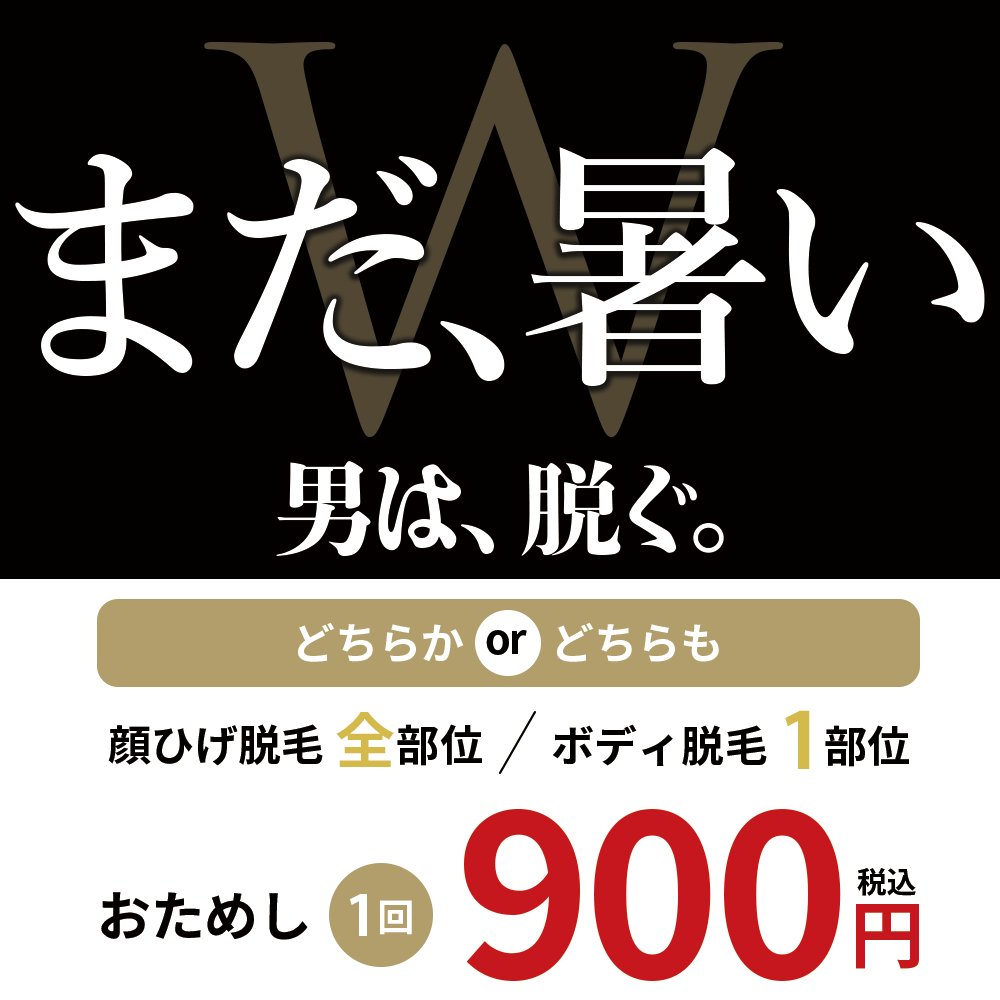 リンクス 埼玉大宮店(RINX)｜ホットペッパービューティー