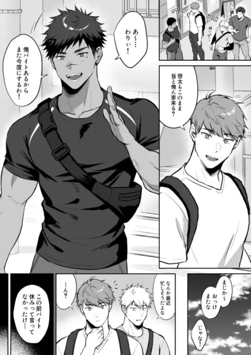 BL/女性向け】イケメン同士によるセックス勝負のイカせ合いが見たいからまとめてみた - DLチャンネル みんなで作る二次元情報サイト！