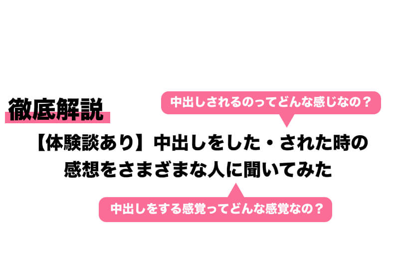 中出ししたメスを完全支配する能力を得た俺は色んなメスに強制中出ししまくることにした - Page 3